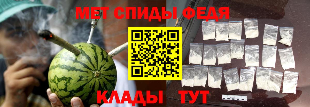 АМФЕТАМИН 97%  АМФ  АМФ  Вход с VPN  Пыть-Ях 