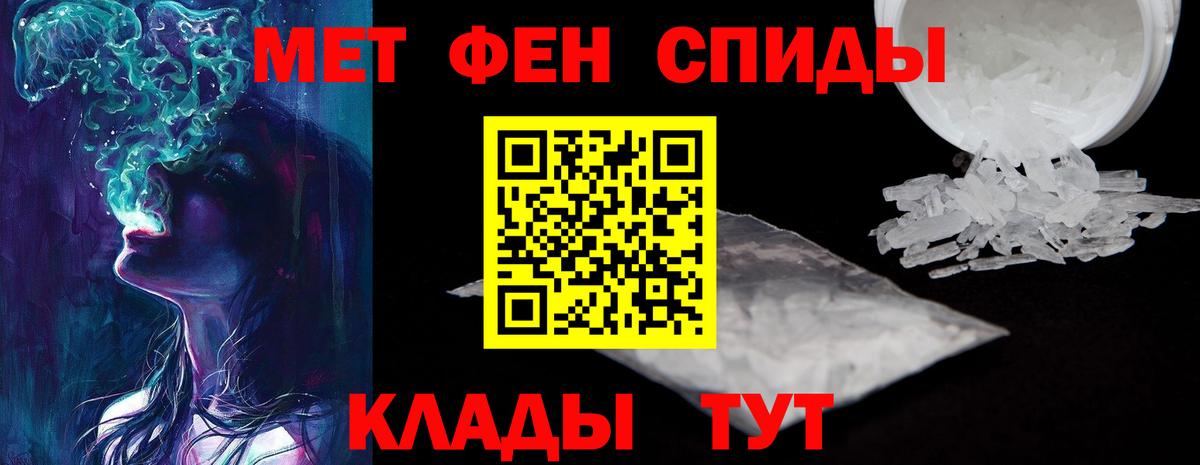 Amphetamine 97% Пыть-Ях