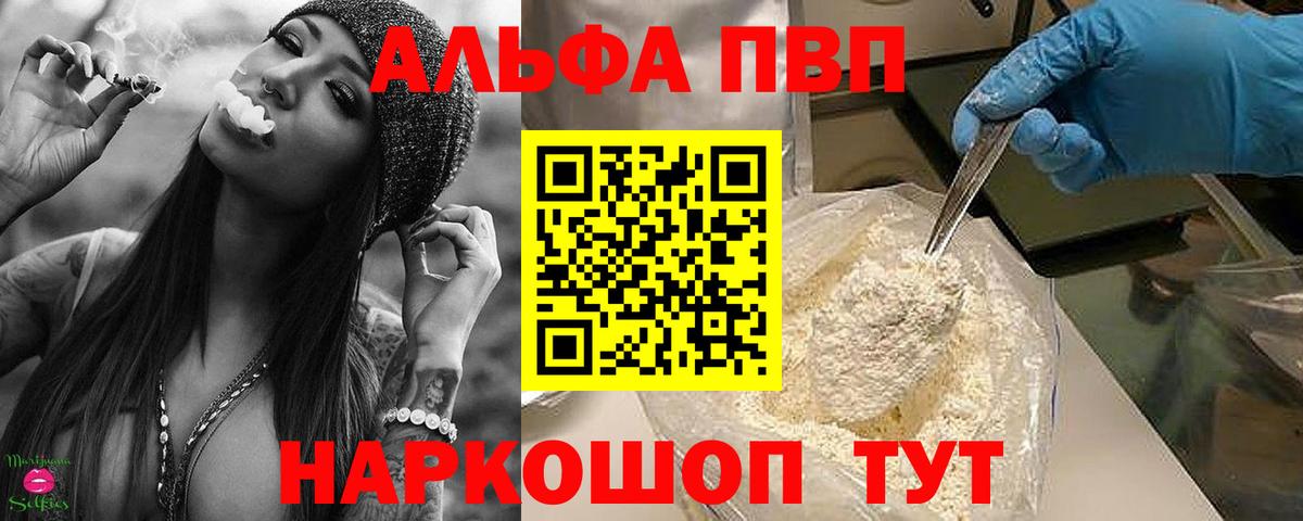 A PVP крисы CK Пыть-Ях