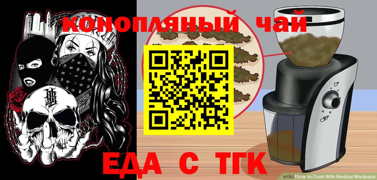 Галлюциногенные грибы Пыть-Ях