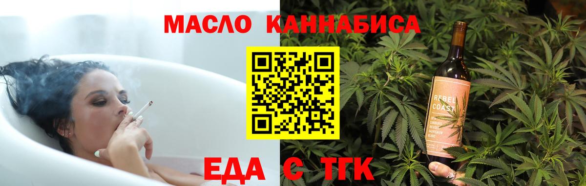 Canna-Cookies конопля  Вход с VPN  Пыть-Ях 