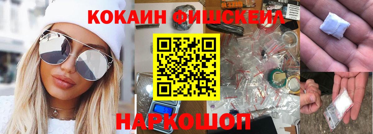 КОКАИН 97% Пыть-Ях