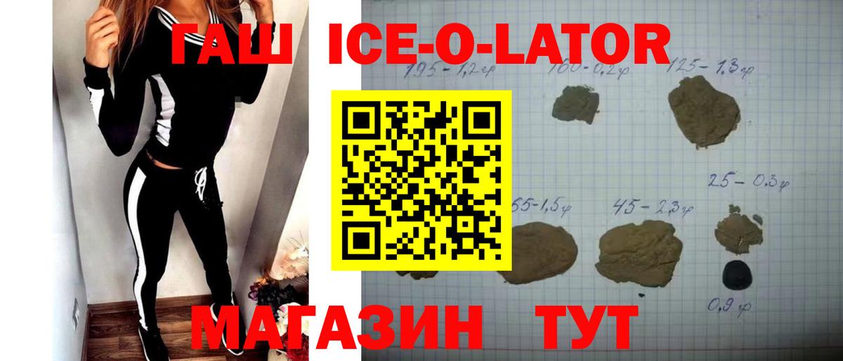 Пыть-Ях  ГАШ Premium  ГАШИШ  Вход с VPN 