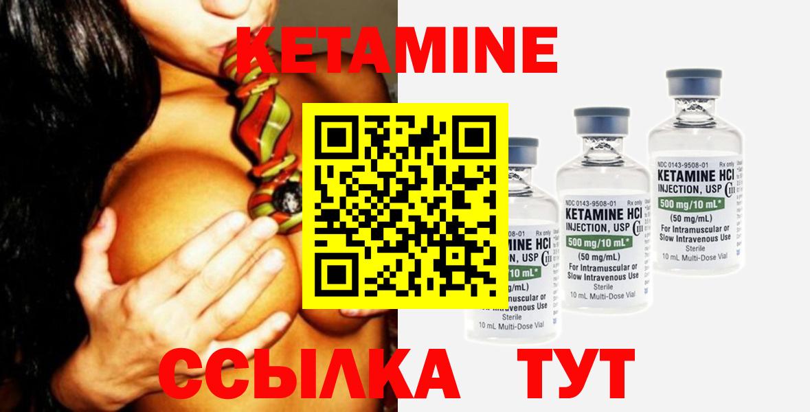 Пыть-Ях  гидра зеркало  КЕТАМИН ketamine  сайты даркнета состав  КЕТАМИН VHQ  Вход с VPN 