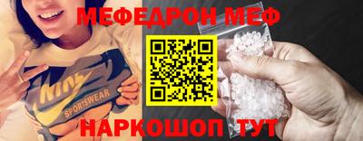 MDMA Наро-Фоминск