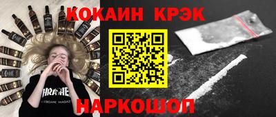 спайс Бузулук