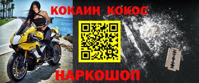 гашиш Будённовск
