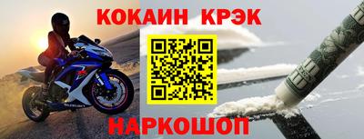 спайс Бузулук