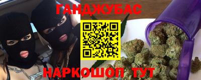 гашиш Будённовск