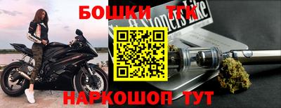 спайс Бузулук