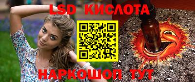 гидропоника Бугуруслан