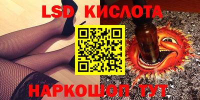 спайс Бузулук
