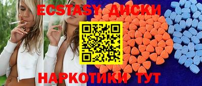 спайс Бузулук