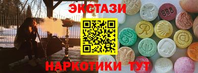 гидропоника Бугуруслан
