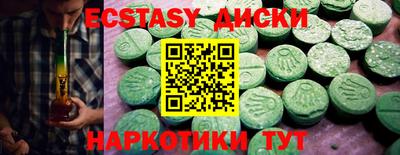 спайс Бузулук