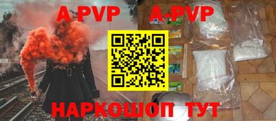 спайс Бузулук