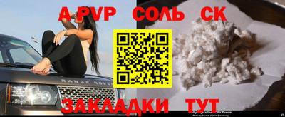 кристаллы Добрянка