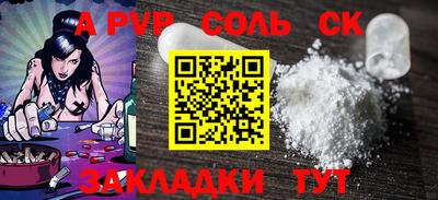 гидропоника Бугуруслан