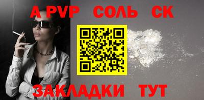 гидропоника Бугуруслан