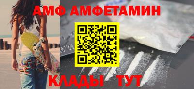 ALPHA-PVP Нальчик