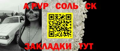 гидропоника Бугуруслан