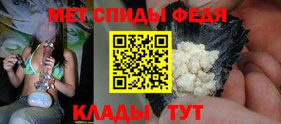 спайс Бузулук