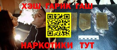 спайс Бузулук