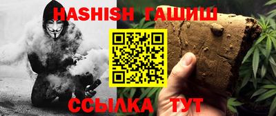 гашиш Будённовск