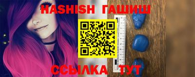 гашиш Будённовск