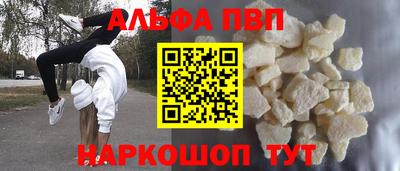 гашиш Будённовск