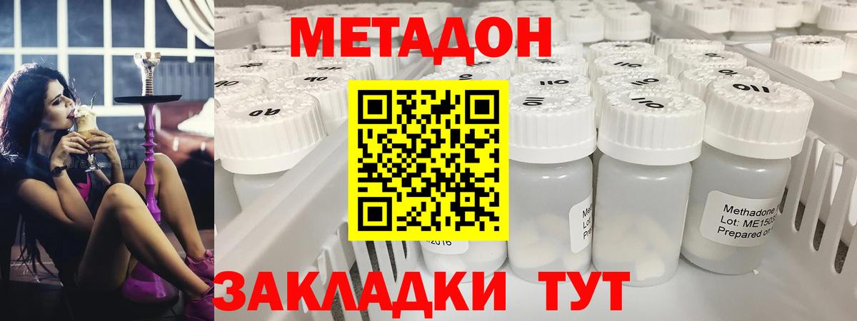 ГАШИШ  Пыть-Ях  МЕФ кристаллы  Вход с VPN  Экстази 