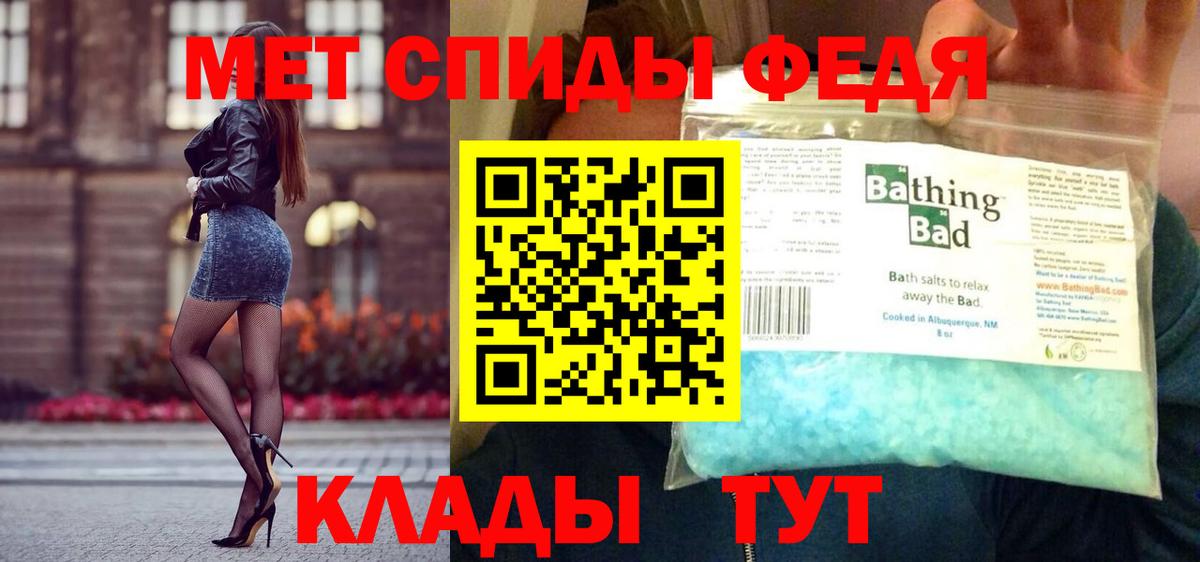 МЕТАМФЕТАМИН витя Пыть-Ях