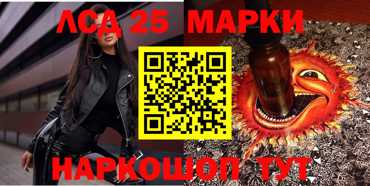 Марки NBOMe 1,8мг Пыть-Ях