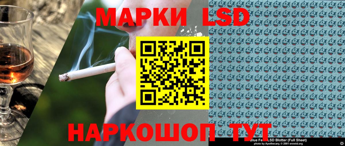 купить наркотики цена  Наркотические марки 1500мкг  Вход с VPN  Марки 25I-NBOMe  Пыть-Ях  Наркотические марки 1500мкг 
