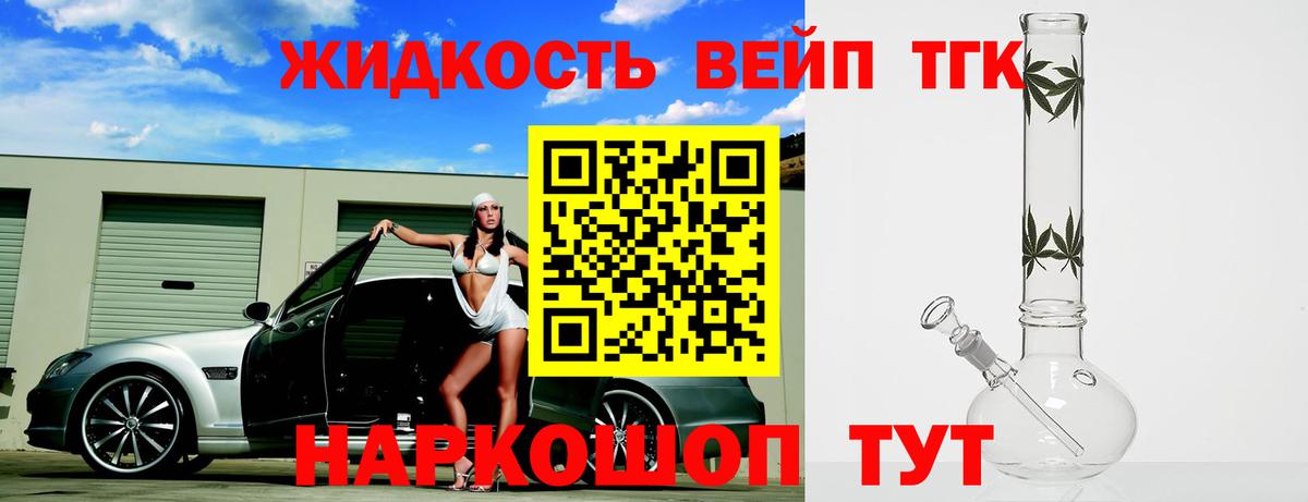 Пыть-Ях  ТГК Wax  Вход с VPN 