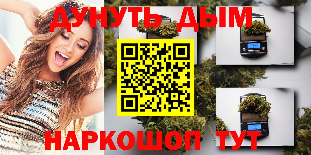 Каннабис конопля  Вход с VPN  Пыть-Ях  Бошки Шишки конопля 